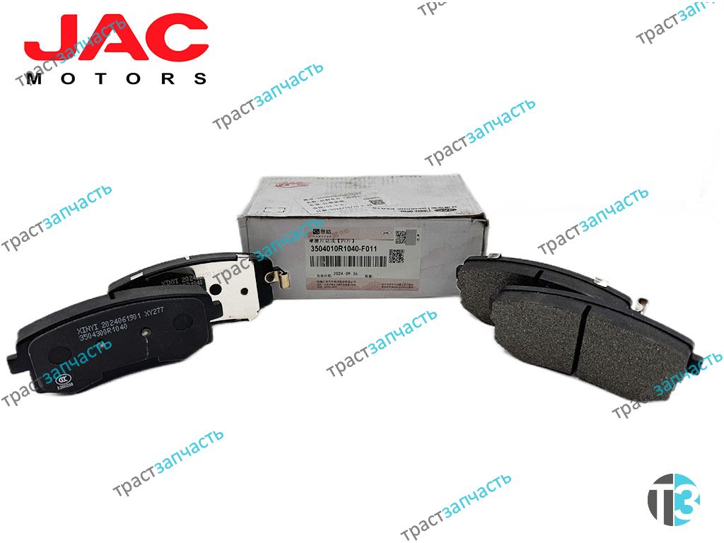Тормозные колодки задние для а/м Sollers Atlant 2.7D (Диск тормоза) 3504010R1040F011/3504300R1040 OR