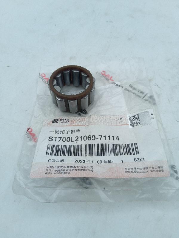 Подшипник КПП для а/м Sollers Atlant (первичного вала,роликовый) S1700L2106971114 ORG JAC