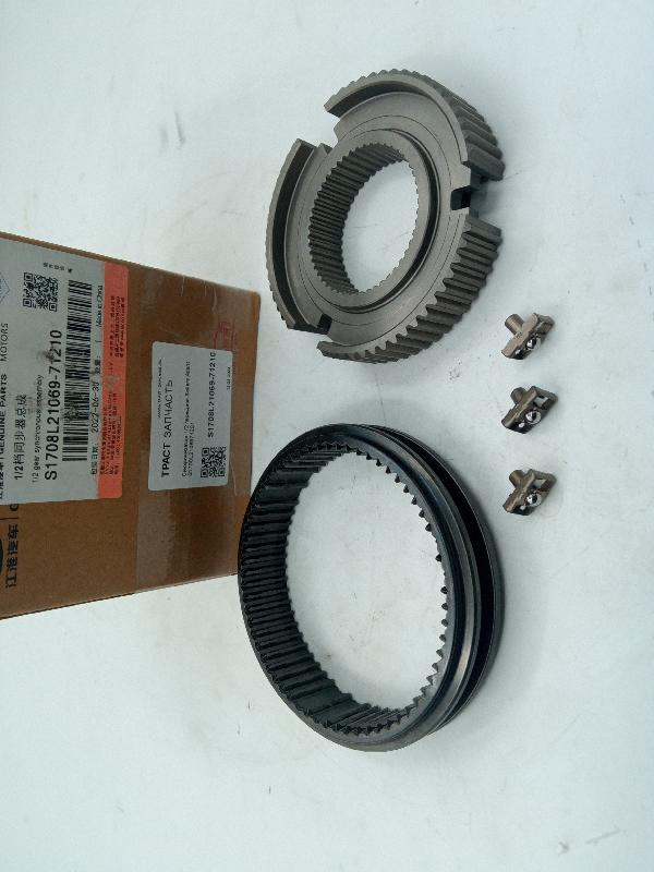 Синхронизатор JAC (1/2 передачи) S1700L2106971201 ORG JAC