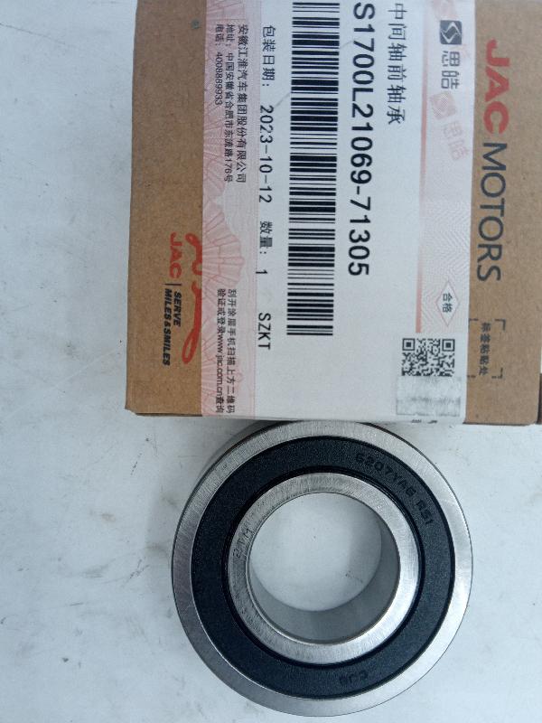 Подшипник КПП для а/м Sollers Atlant (промежуточного вала) S1700L2106971305 ORG JAC