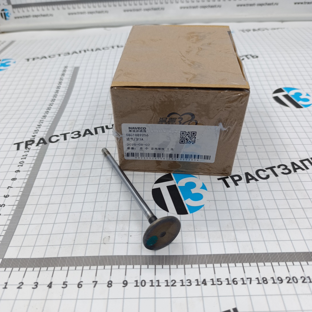 Клапан впускной 2,3 (кратн.заказа 8шт) 504069199/500362855 ORG NAVECO