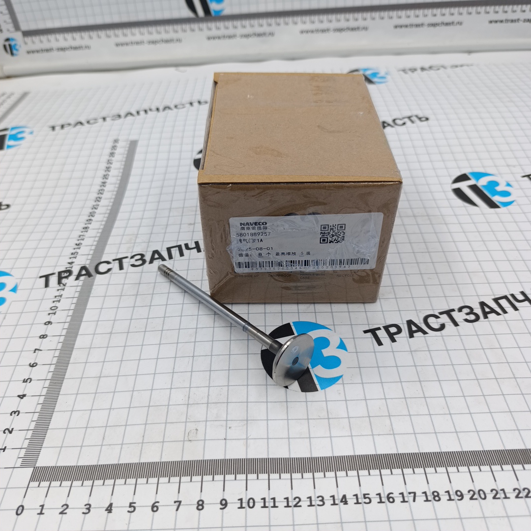 Клапан выпускной 2,3 (кратн.заказа 8шт) 504378070/500362856 ORG NAVECO