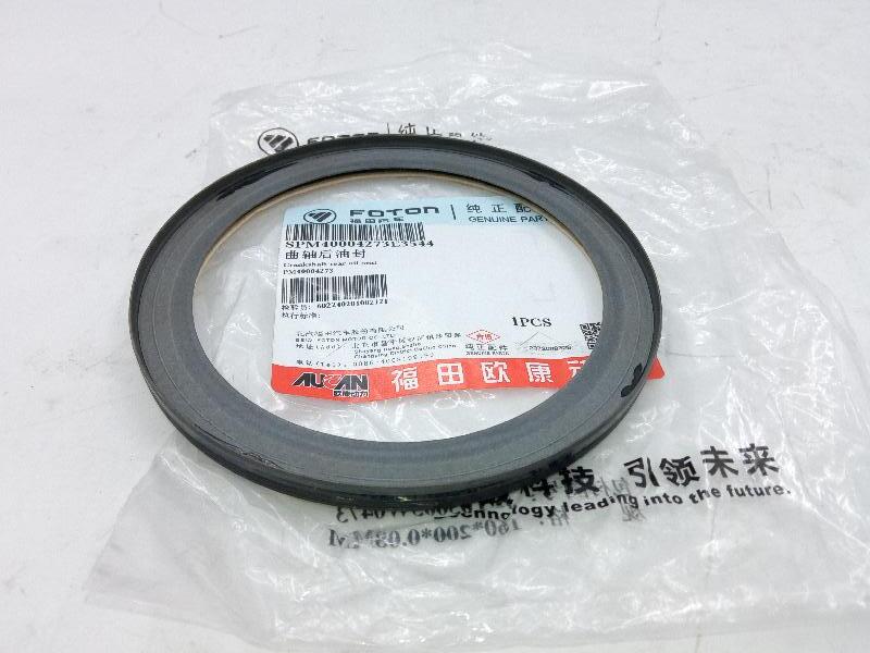 Сальник коленвала задний для а/м Газель Next 2.5 G21A SPM40004273E3544/PM40004273 ORG FOTON