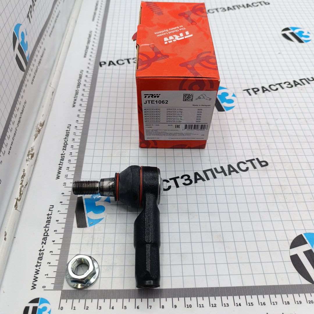 Рулевой наконечник SPRINTER 06-, VW: CRAFTER 06-  L=R TRW
