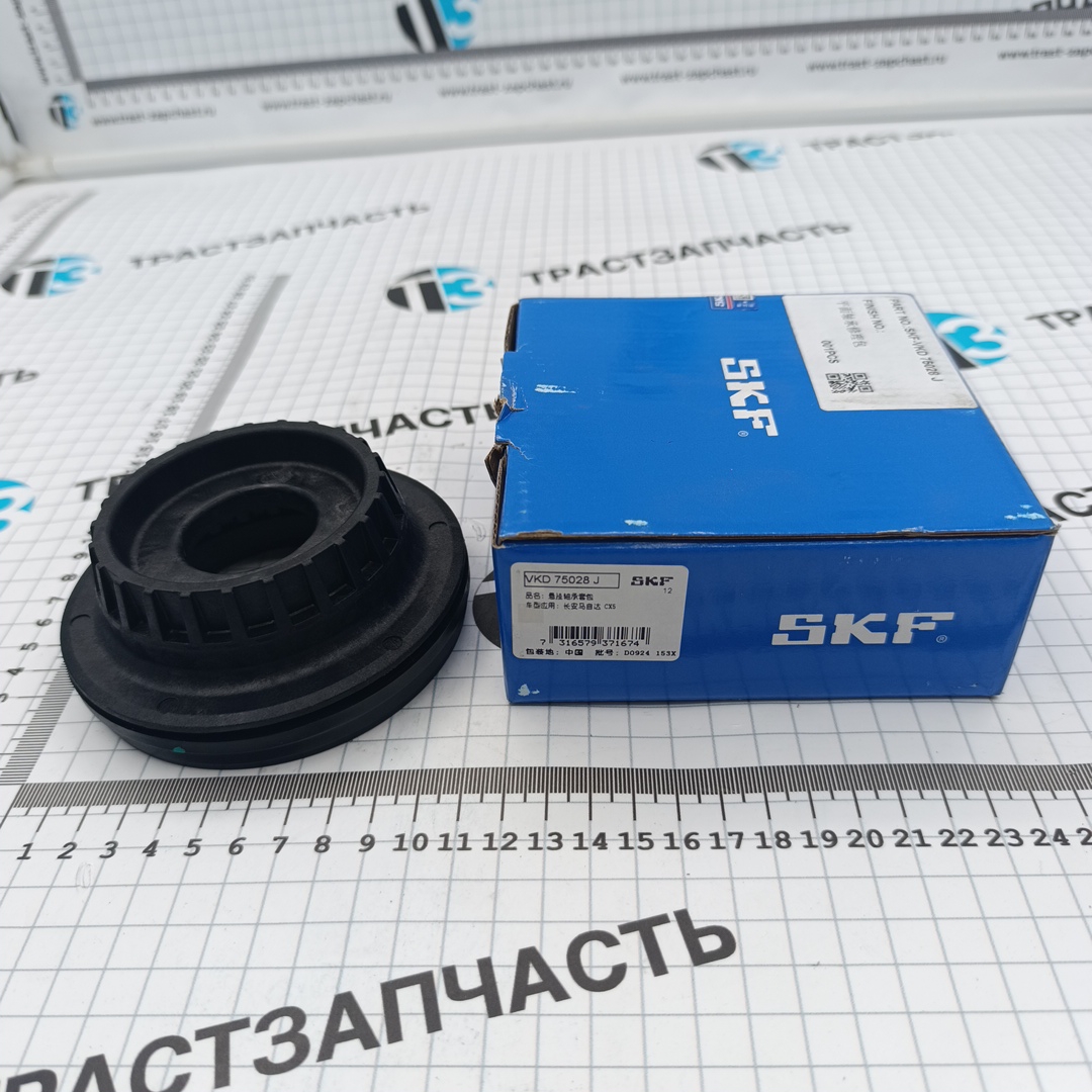 Подшипник опорный амортизатора Mazda (SKF)