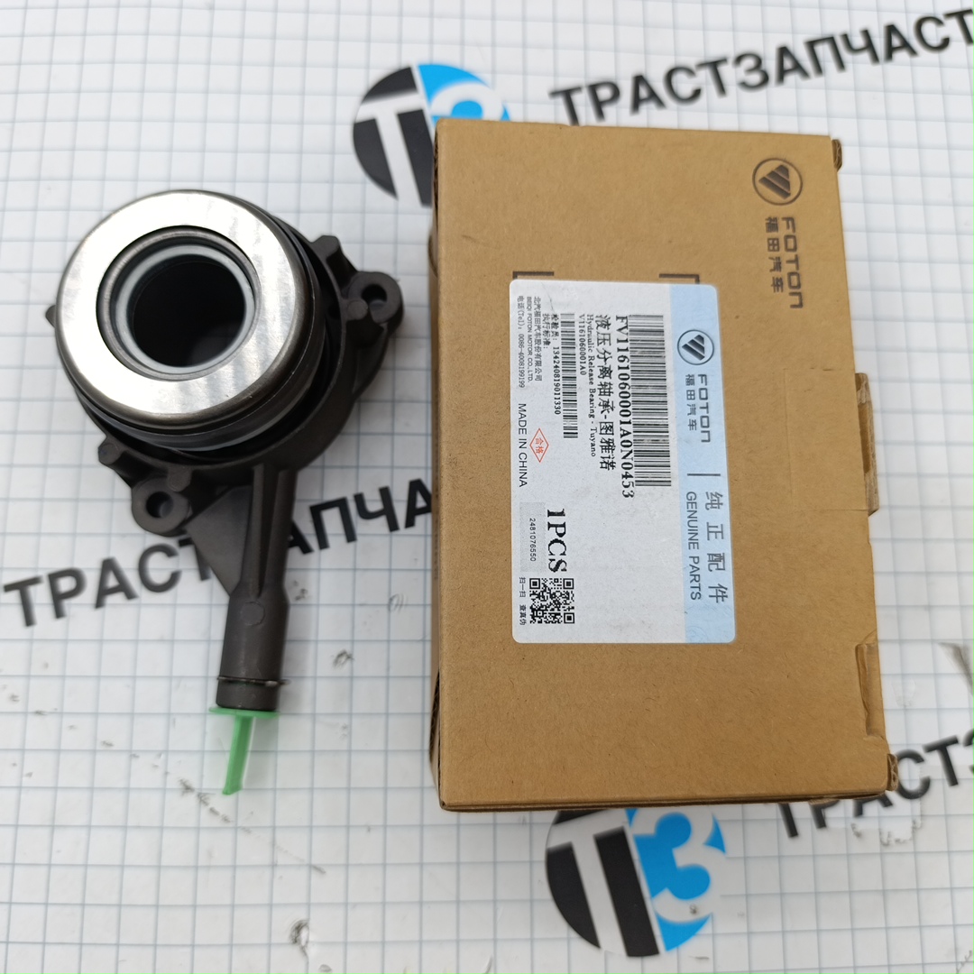 РЦС Рабочий цилиндр сцепления/выжимной Foton Toano 2.8 ISF (ORIGINAL FOTON) FV1161060001A0N0453