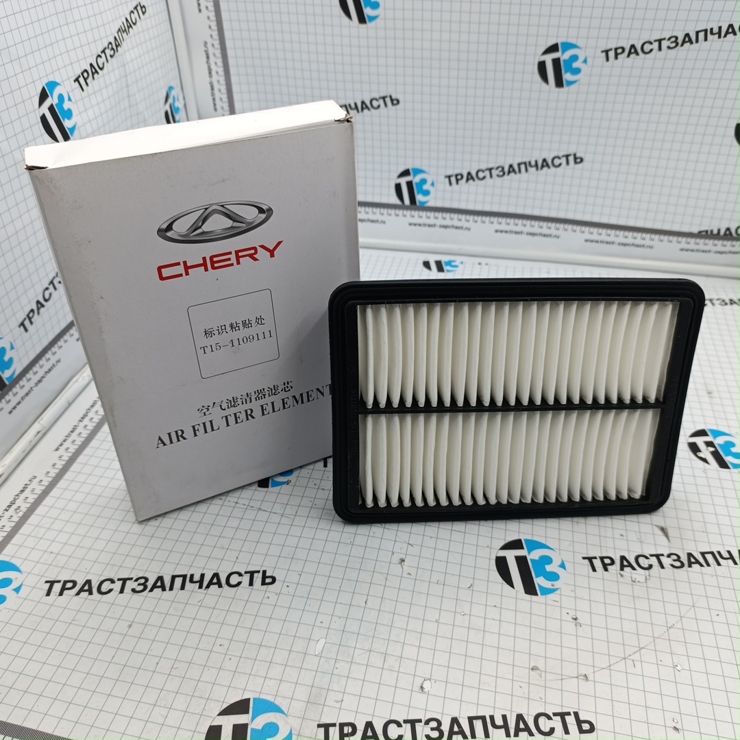 Фильтр воздушный Chery Exeed LX I ,Omoda C5 I T151109111
