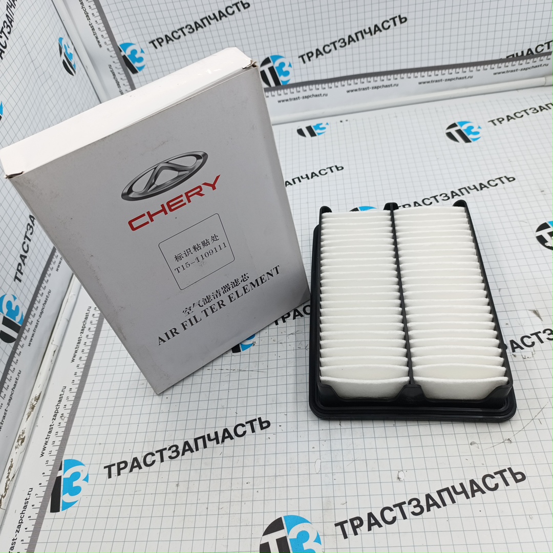 Фильтр воздушный Chery Exeed LX I ,Omoda C5 I T151109111