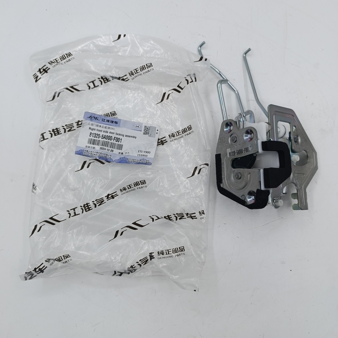 Замок двери для а/м Sollers Atlant (передний,правый) 813205A000F001 ORG JAC