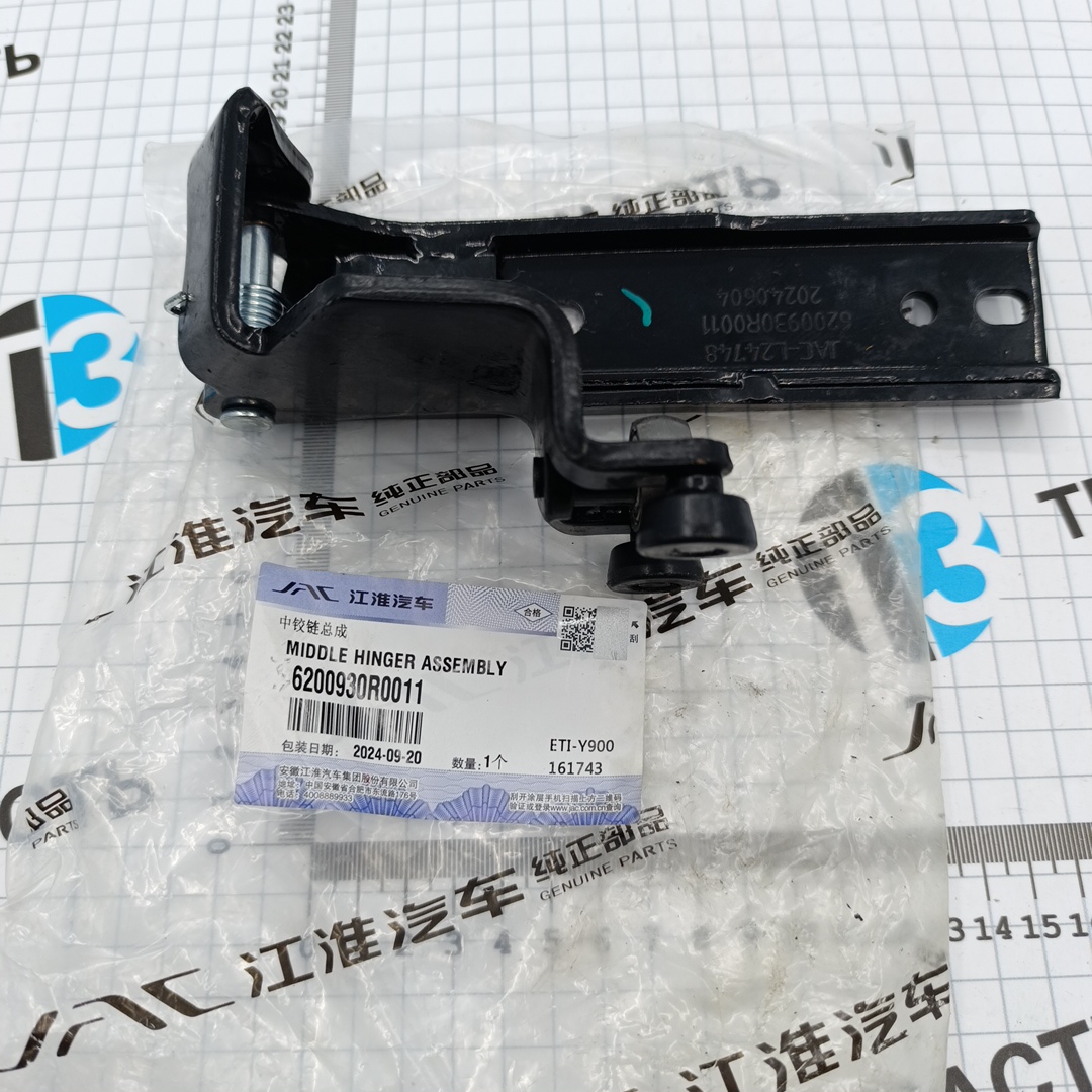 Ролик сдвижной двери для а/м Sollers Atlant (СРЕДНИЙ) 6200930R0011 ORG JAC