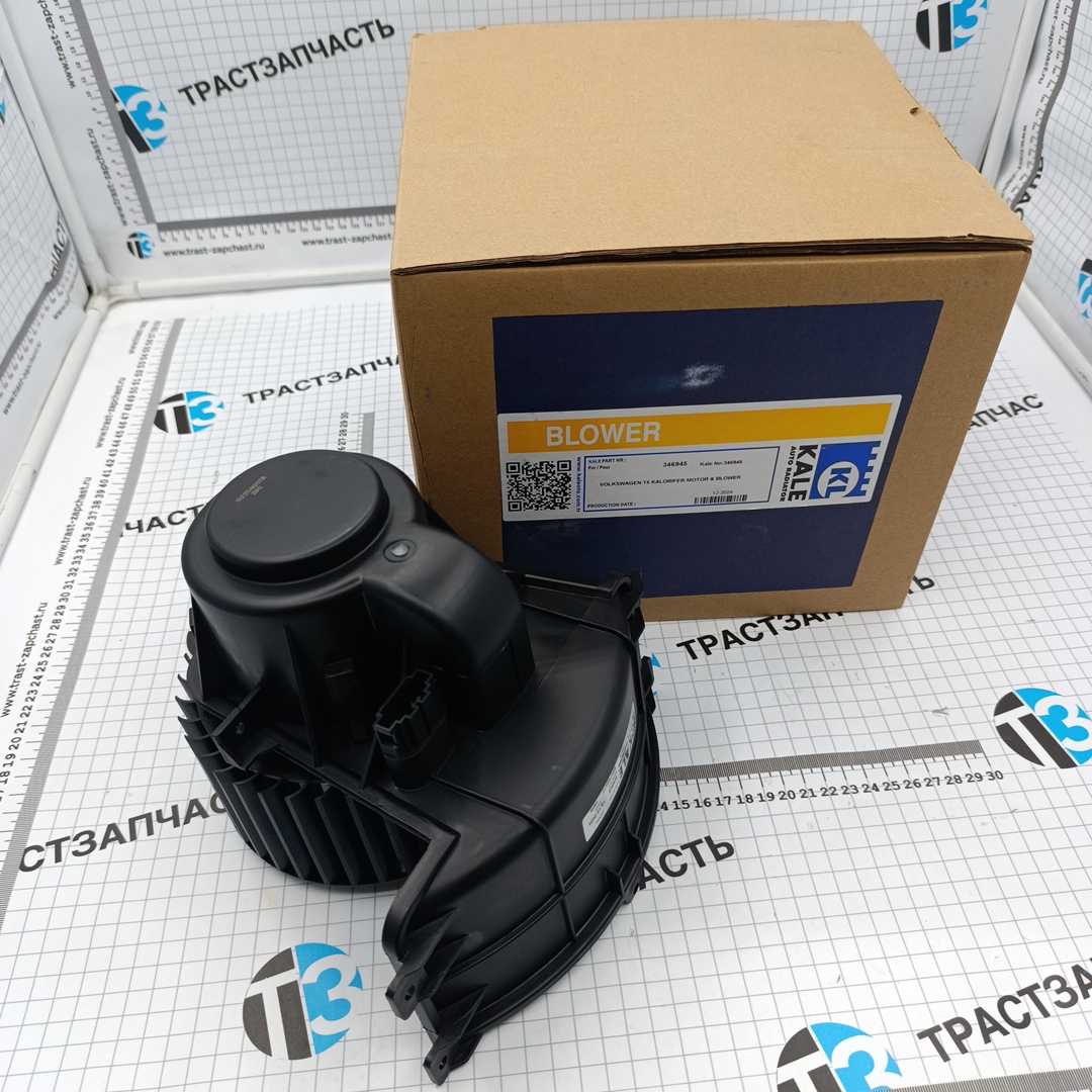 Мотор печки Volkswagen Transporter T5/T6, Multivan T5/T6 1.9-2.0-2.5 TDI (+AC) 7H1820021A KALE