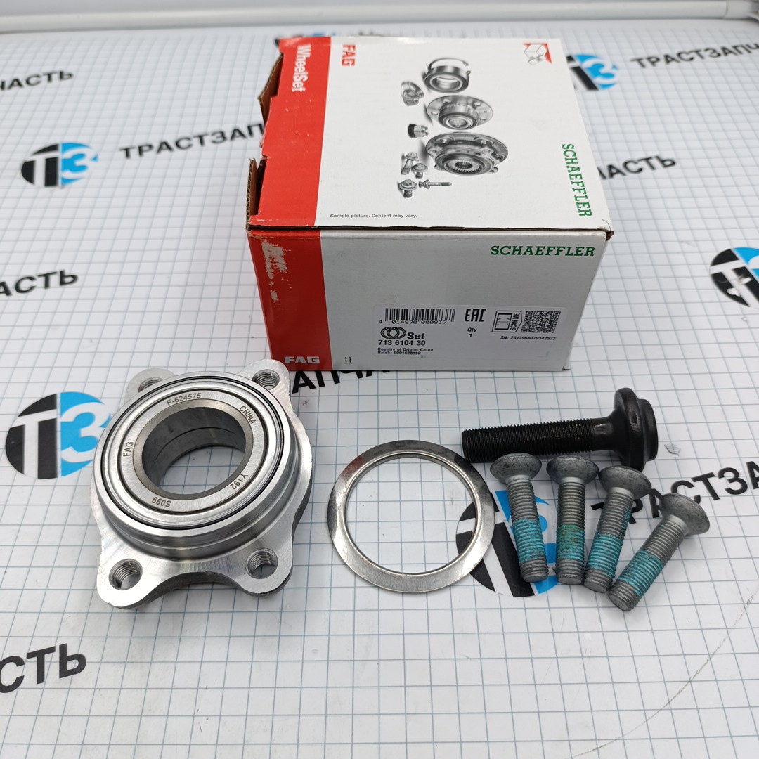 Подшипник передней ступицы VAG Audi A4 (B5/B6/B7), A6 (C5), VW Passat (3B3/3B6) FAG EUROPE