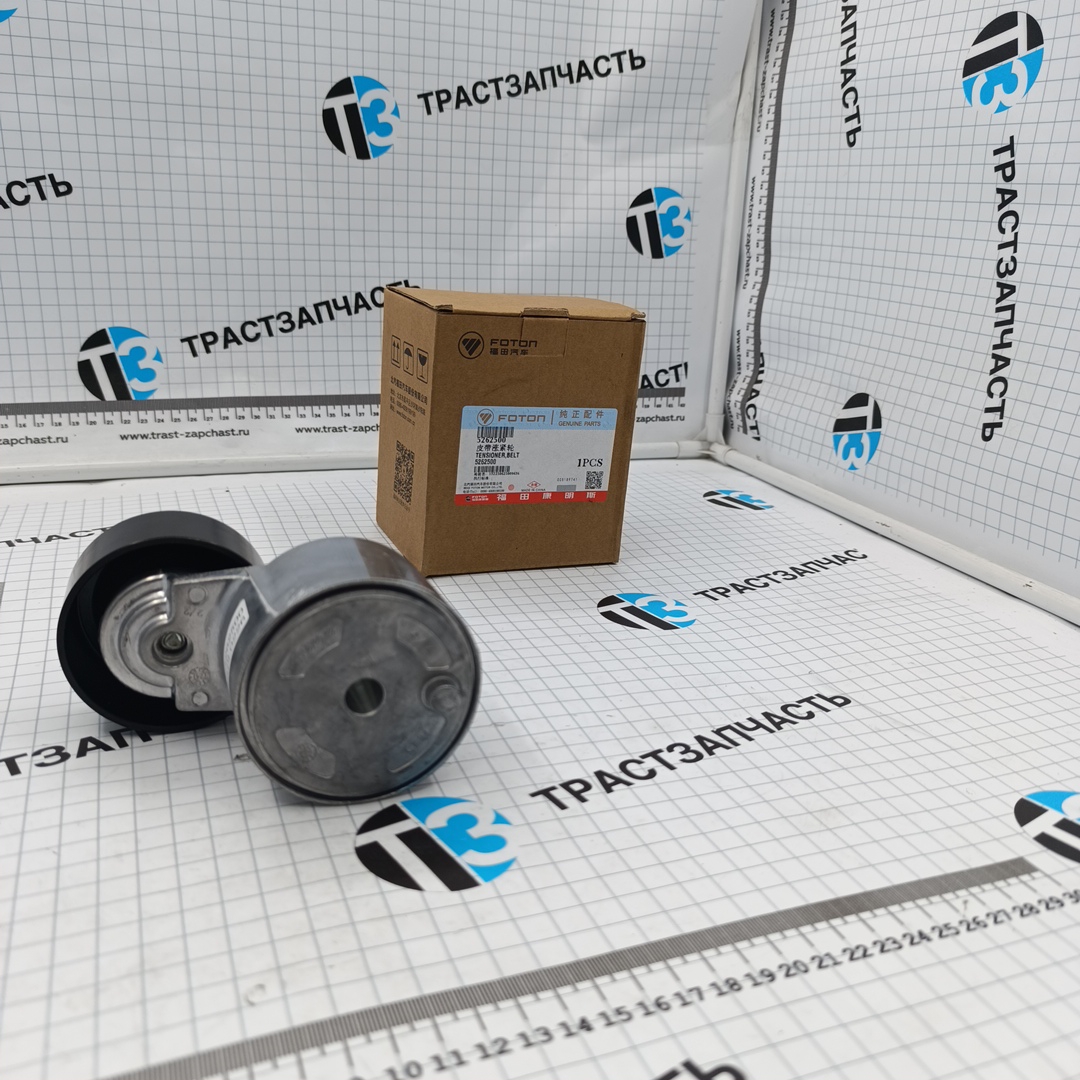 Ролик генератора для а/м Sollers Atlant 2.7D (НАТЯЖНОЙ)/Next 2.8 ISF (Евро 3)/Foton Toano 2.8 ISF OR