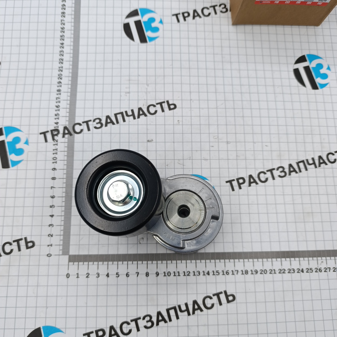 Ролик генератора для а/м Sollers Atlant 2.7D (НАТЯЖНОЙ)/Next 2.8 ISF (Евро 3)/Foton Toano 2.8 ISF OR
