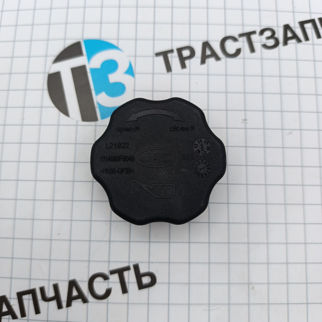 Крышка маслозаливной горловины для а/м Sollers Atlant 1.9D (ORIGINAL JAC) 1014080FB040002/1014080FB0