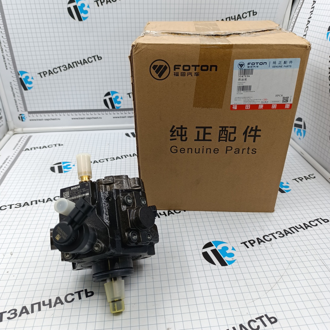 ТНВД Foton Toano 2.8 ISF 5347136 ORG FOTON