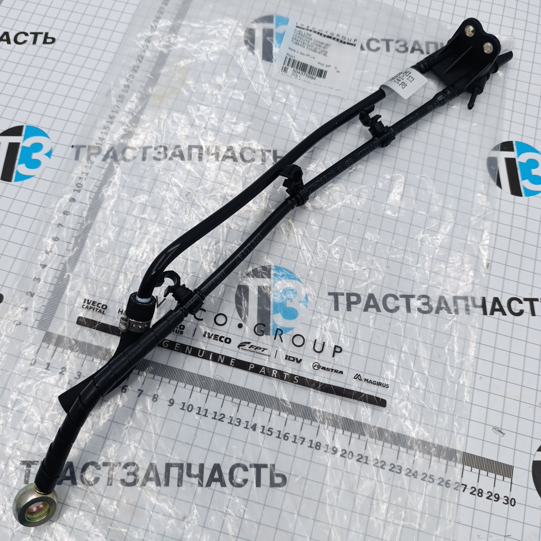 Трубка топливная ТНВД (подача и обратки) с тройником 2,3 250-290 504375094 ORG IVECO
