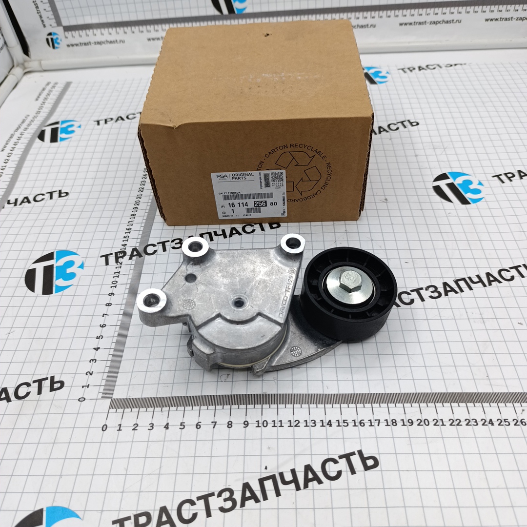 Ролик генератора Peugeot Partner,Citroen Berlingo,Ford Focus,fiesta 1.4-1.6 TDCi/HDI (НАТЯЖНОЙ)