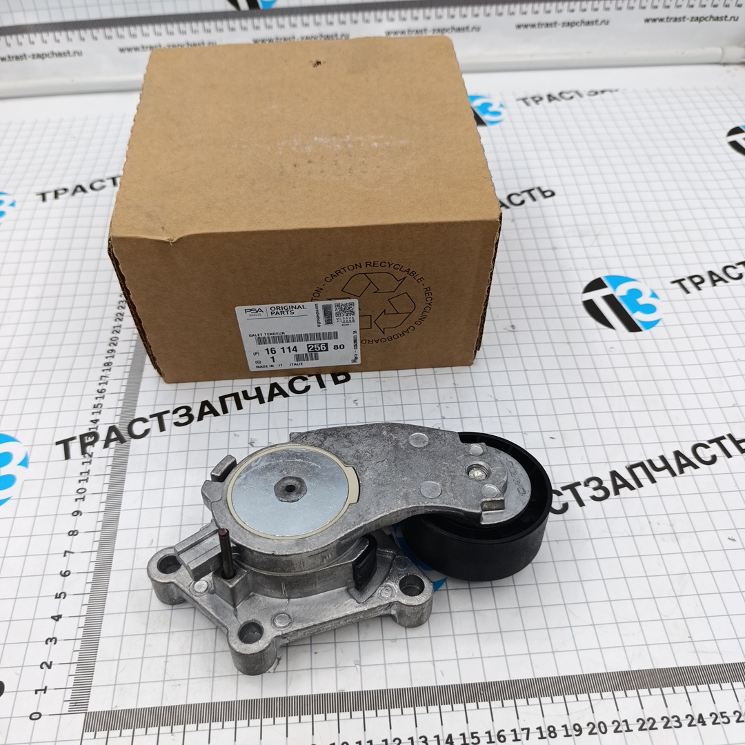 Ролик генератора Peugeot Partner,Citroen Berlingo,Ford Focus,fiesta 1.4-1.6 TDCi/HDI (НАТЯЖНОЙ)