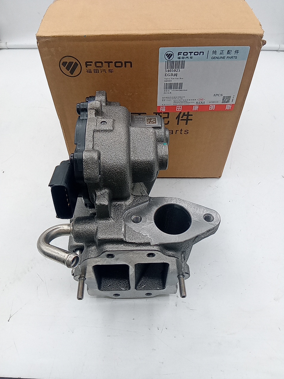 Клапан EGR для а/м Газель Next 2.8 ISF Евро-4 5405025/5266683 ORG FOTON