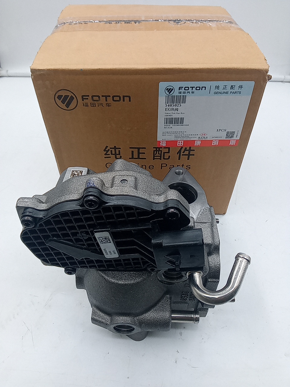 Клапан EGR для а/м Газель Next 2.8 ISF Евро-4 5405025/5266683 ORG FOTON