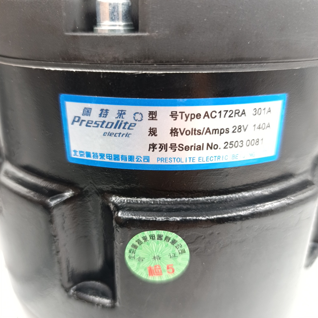 Генератор Yutong (ZK 6122 H) (основной, 28V, 140A, под шкив 8PK) 370100180 ТЗ (ТрастЗапчасть)