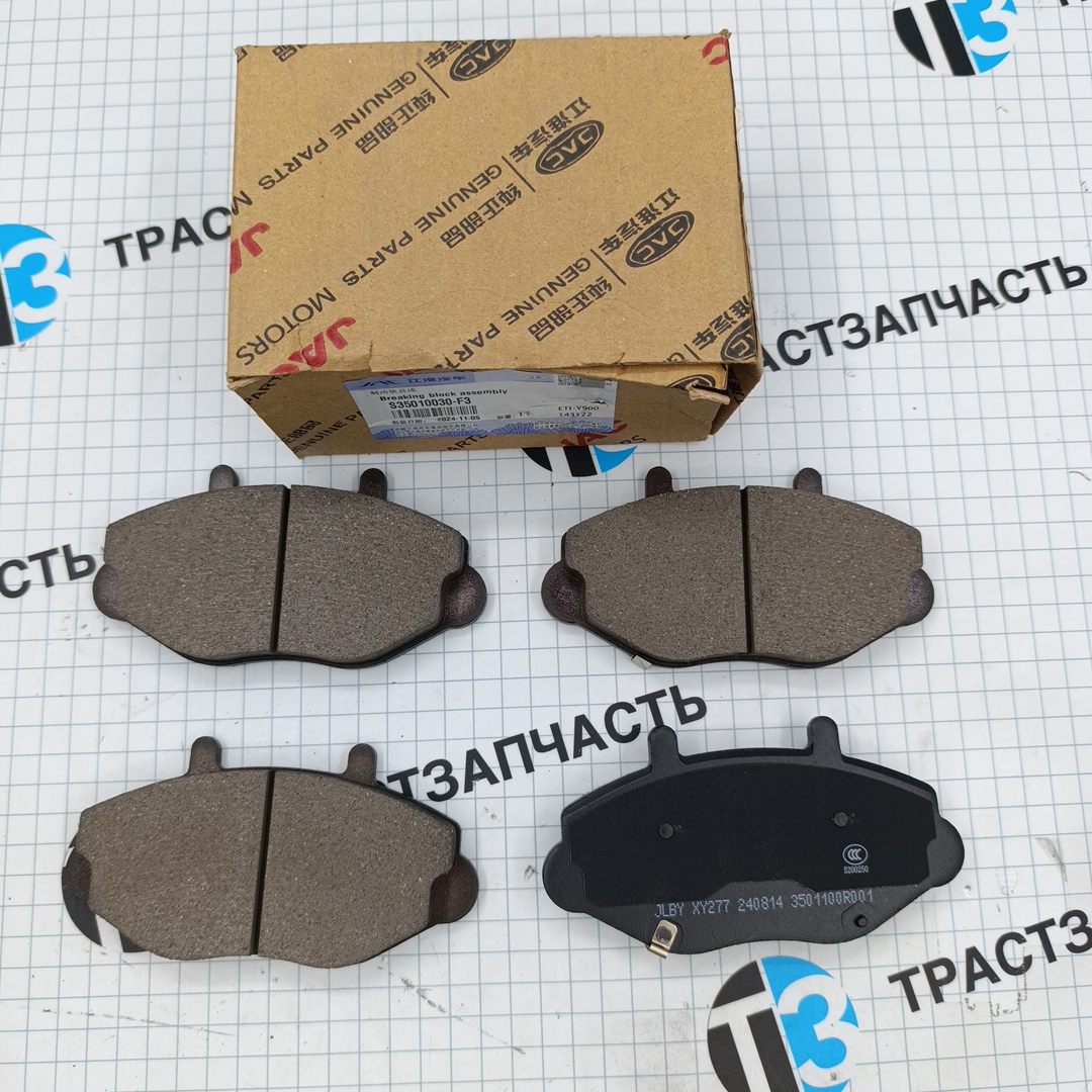Тормозные колодки передние для а/м Sollers Atlant 2.7 (Барабаные тормоза) S35010030-F3 ORG JAC
