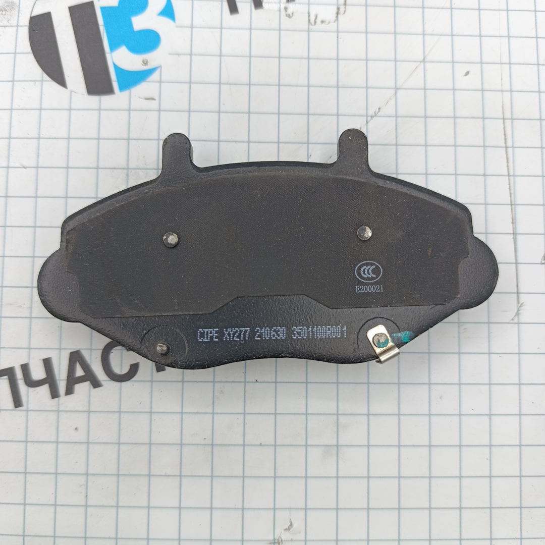 Тормозные колодки передние для а/м Sollers Atlant 2.7 (Барабаные тормоза) S35010030-F3 ORG JAC