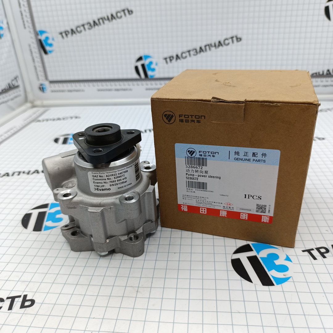 Насос ГУРа для а/м Газель Next 2.8 ISF 5286672 ORG FOTON