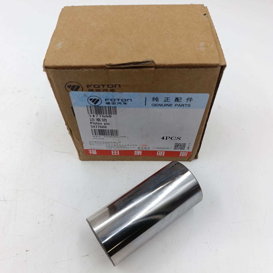 Палец поршневой для а/м Газель Next 2.8 ISF 5477660  ORG FOTON