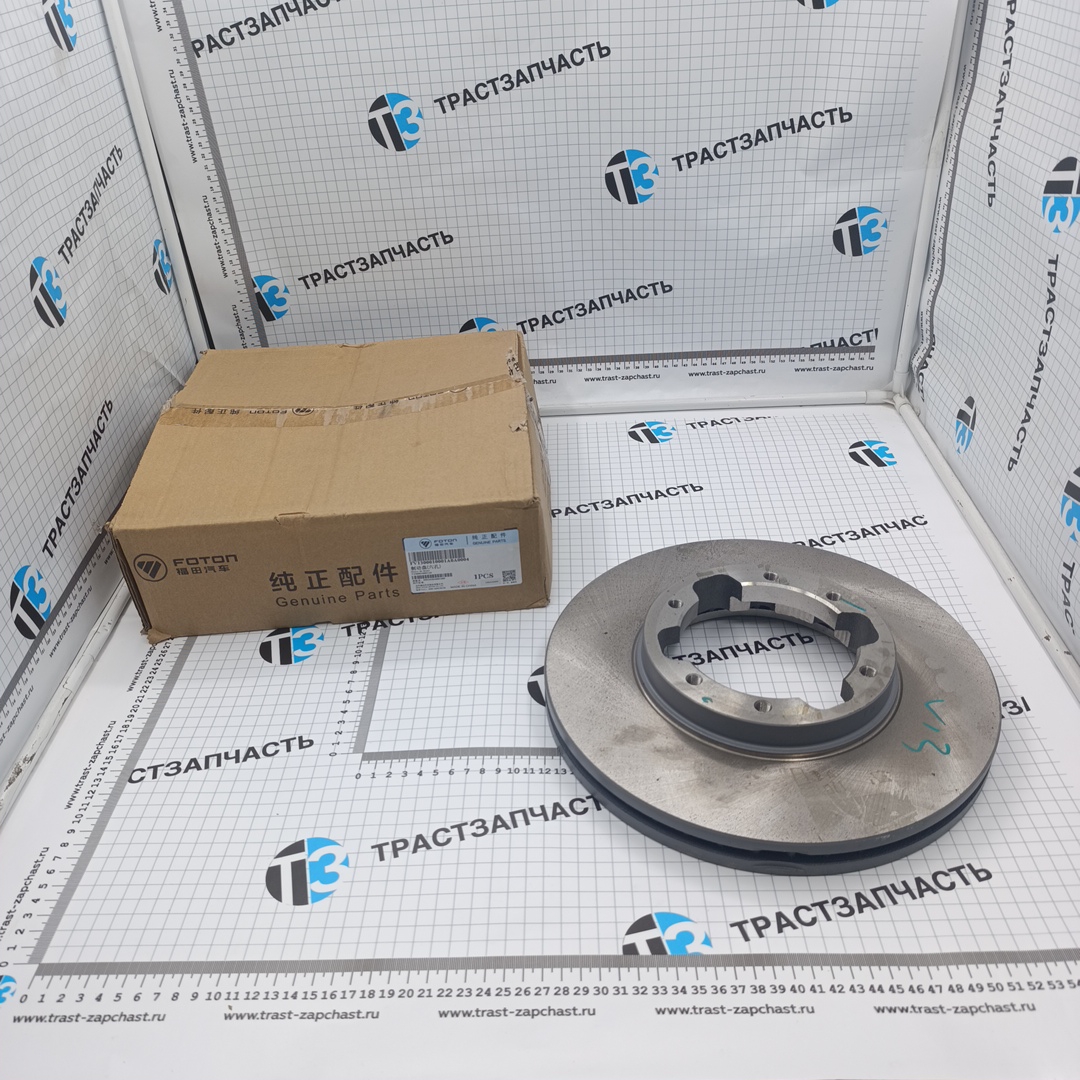 Диск тормозной передний Foton Toano 2.8 ISF V1300010001A0 ORG FOTON