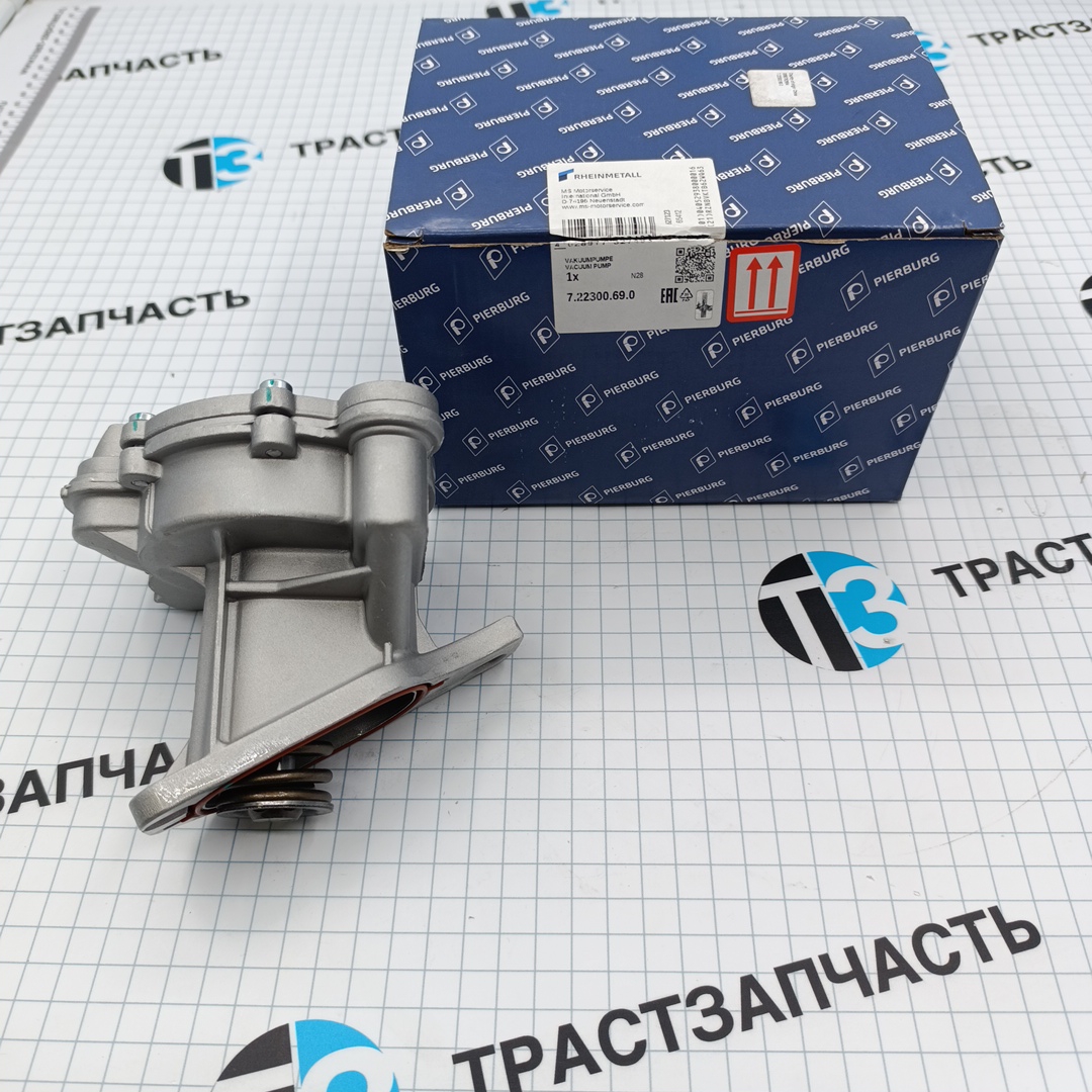 Насос вакуумный Volkswagen Crafter 2.5 072145100C/722300690 PIERBURG