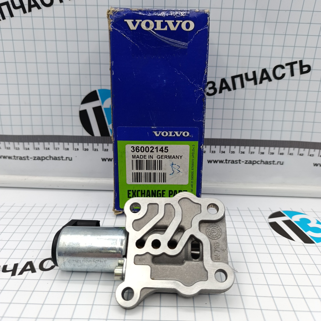 Клапан электромагнитный изменения фаз ГРМ VOLVO C70I/S60 I/S70/S80 I/V70I/V70 II/XC70 I/XC90 I ORG