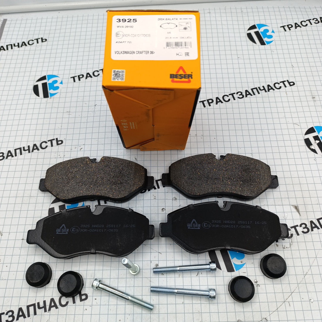 Тормозные колодки передние MB Sprinter 907 BESER
