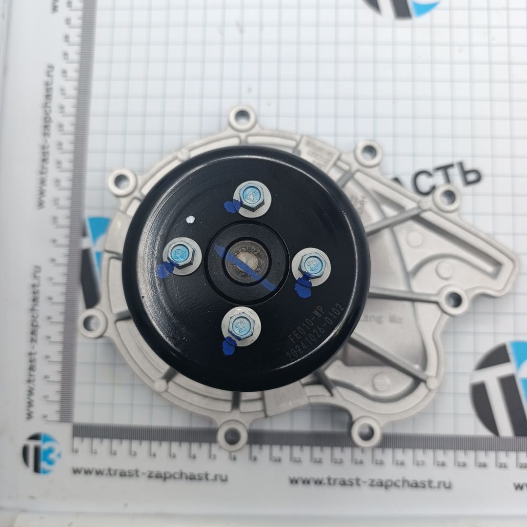 Насос водяной для а/м Sollers Atlant 2.7D 149л.с (Евро 5) (двиг. HFC4DE1-1D) 1041100FE010 ТЗ (ТрастЗ