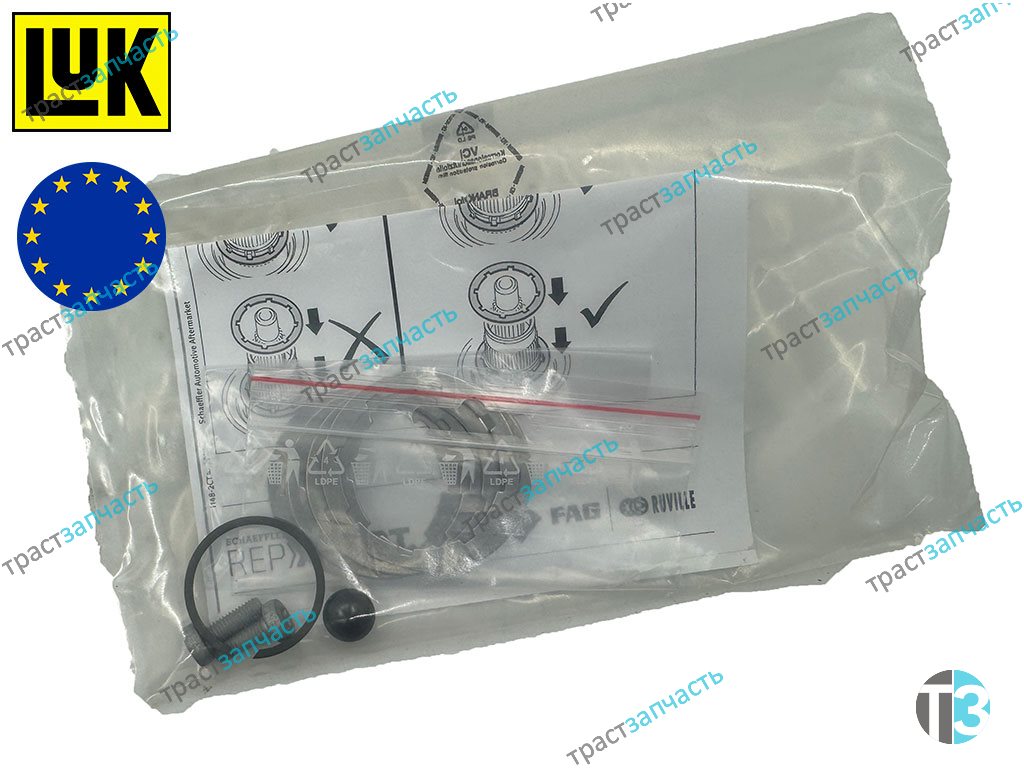 Сцепление VAG DSG-7 ТЗ (До 12г. бенз.двиг.) Audi,Seat,Skoda,VW (полный комплект) LUK EUROPE QR-код