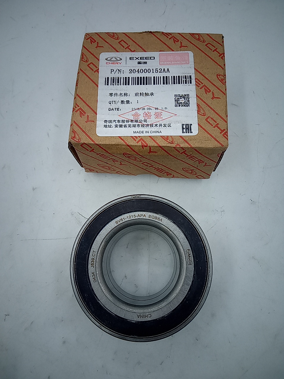 Подшипник передней ступицы Chery Exeed TXL, VX ORG CHERY