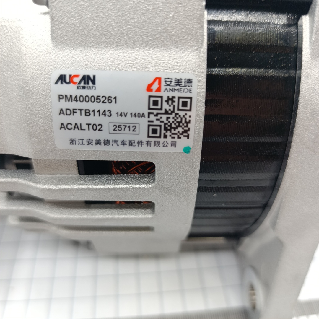 Генератор для а/м Газель Next 2.5 G21A 14V 140A PM40005261 (в сборе с ваккумным насосам) ORG FOTON