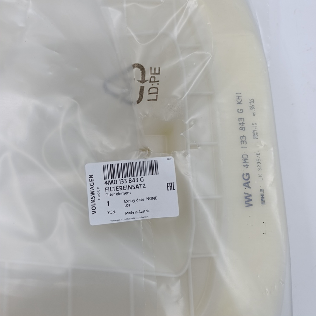 Фильтр воздушный VAG Audi Q8 4M0133843G/4M0133843E ORIGINAL VAG
