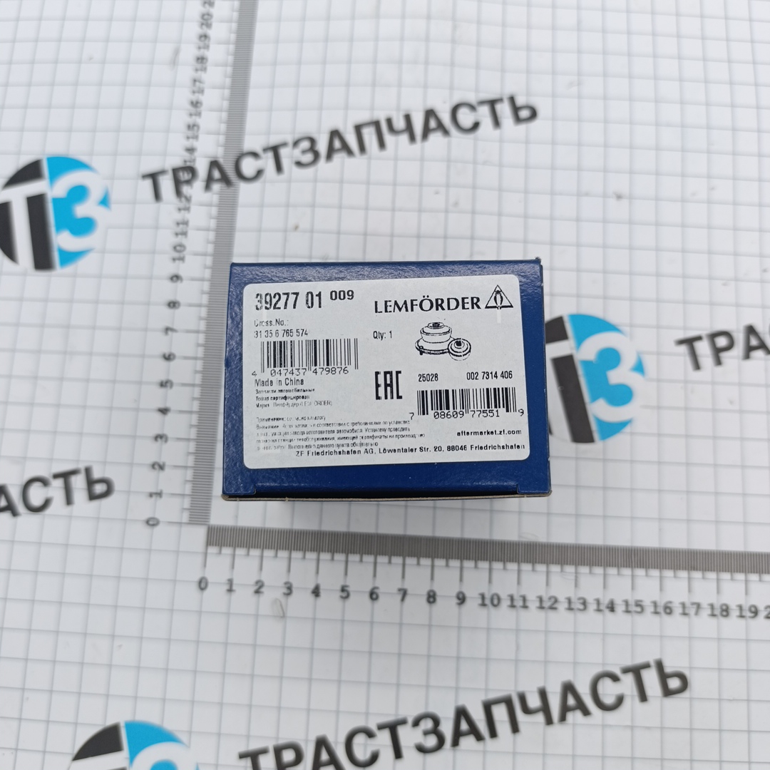 Втулка стабилизатора передняя BMW (E81/E82/E87/E88), 3 (E90/E91/E92/E93) 04-> LEMFORDER