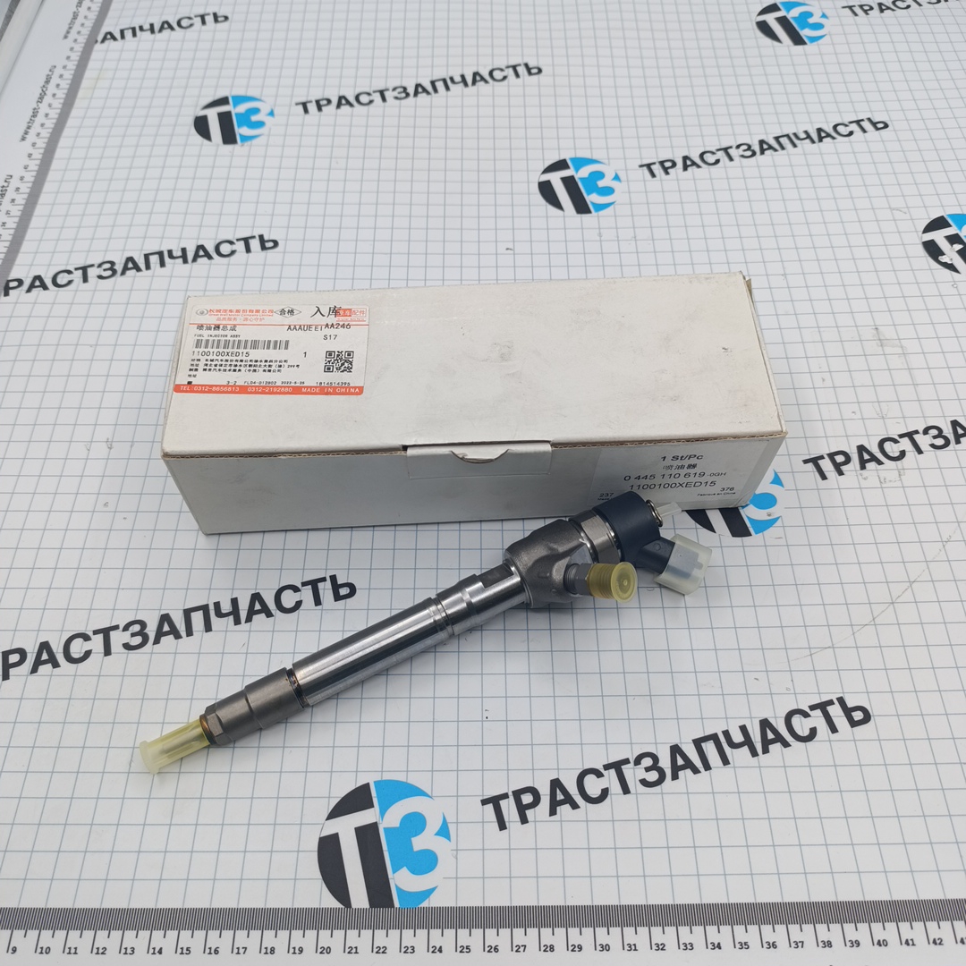Форсунка топливная Great Wall Wingle 7 2.0 (1100100XED15/0445110619) (ORIGINAL HAVAL)