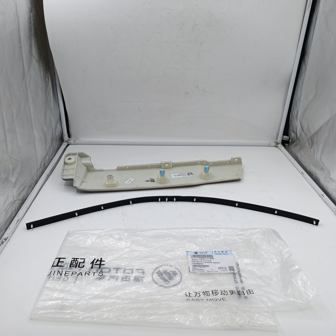 Бампер передний Foton Aumark S35 (угол правый, нижний) L153100000132 (ORIGINAL FOTON)