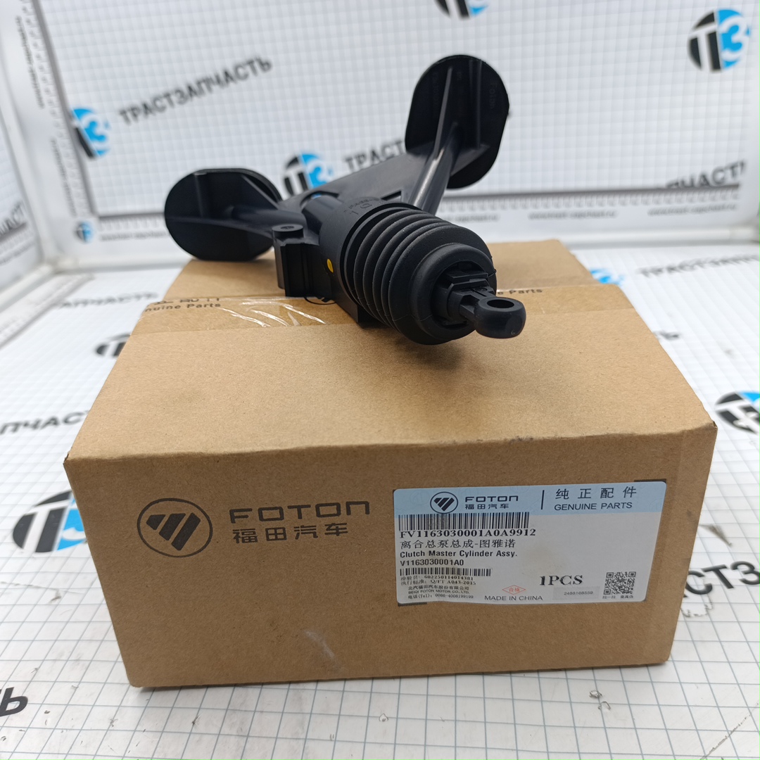 ГЦС (Главный цилиндр сцепления) Foton Toano 2.8 ISF V1163030001A0 ORG FOTON