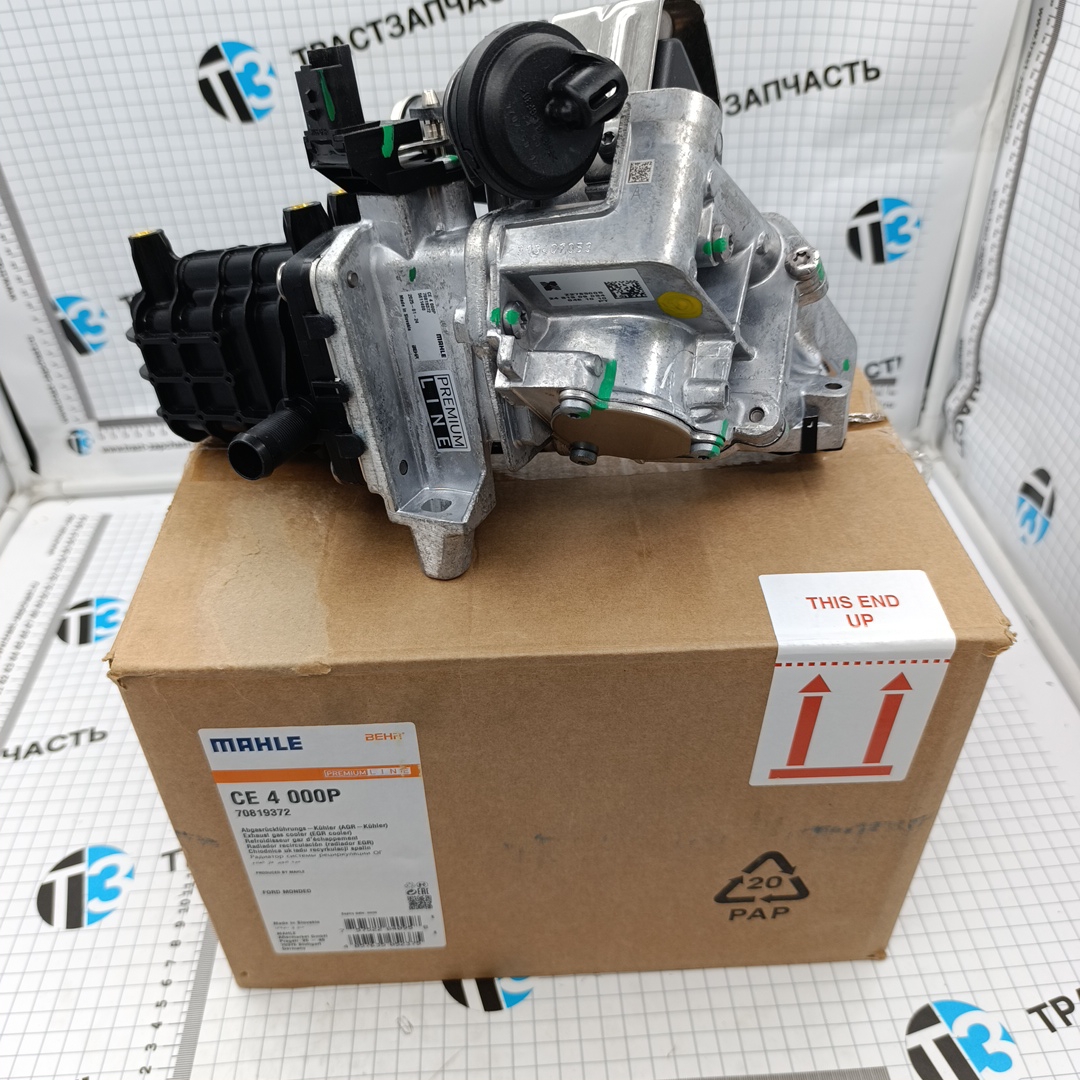Клапан EGR Peugeot Traveller 4  2.0  в сборе 9807593080/9678745680/9820965980 MAHLE KNECHT
