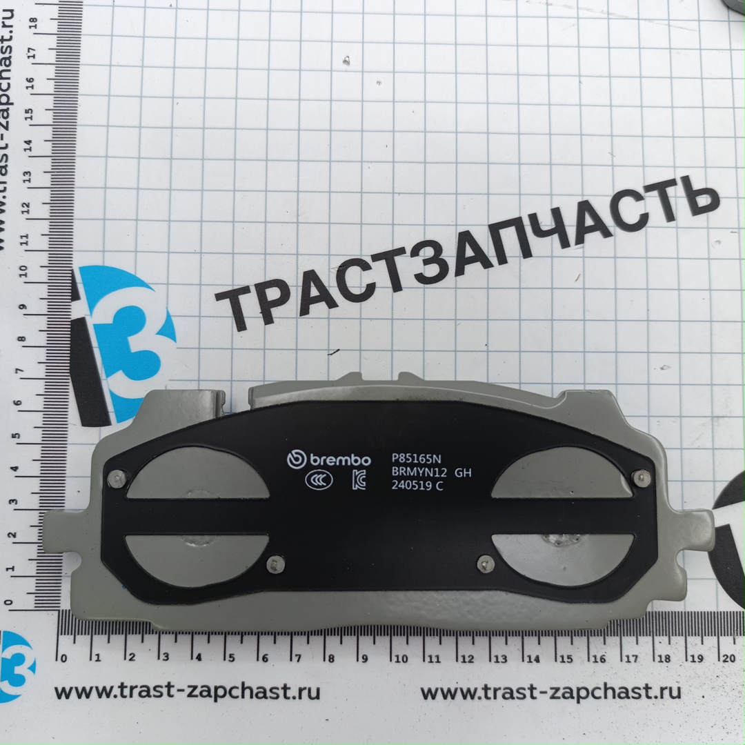 Тормозные колодки передние VAG Audi Q8 BREMBO (керамические)