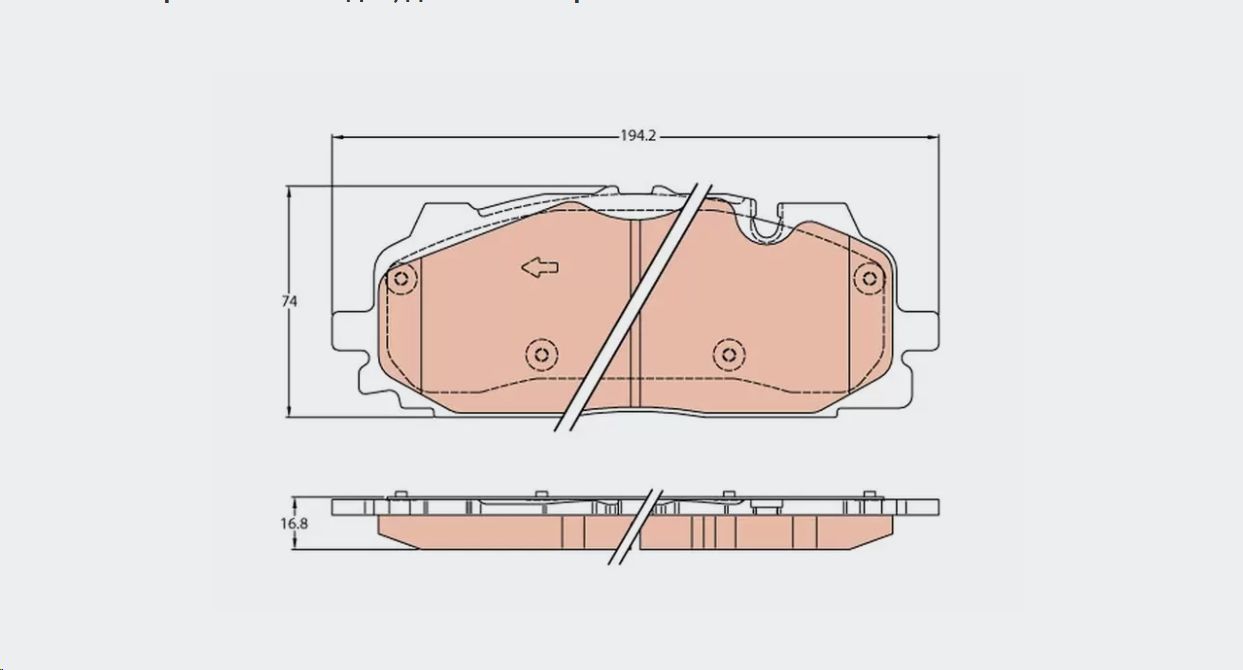 Тормозные колодки передние VAG Audi Q8 4M0698151BH/4M0698151BK TRW