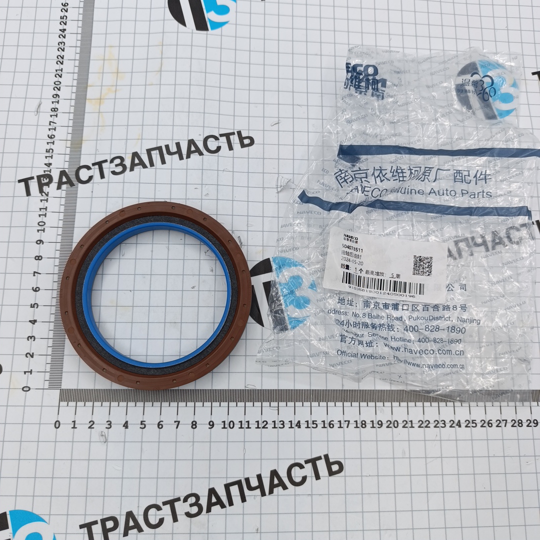 Сальник коленвала задний Ducato 2.3 504078511/504101720 NAVECO