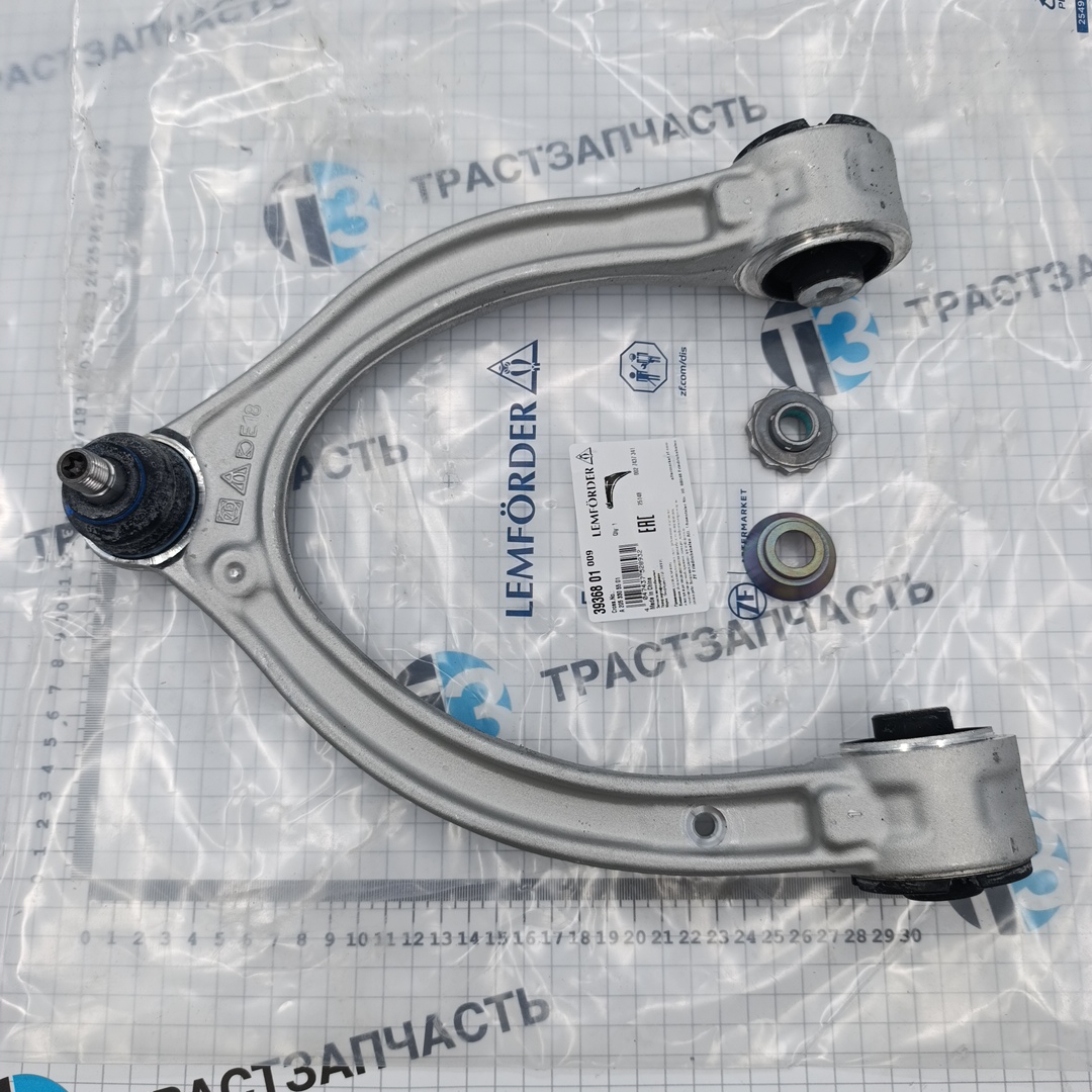 Рычаг передний Mercedes W213/S213/W205 (передний, верхний, левый) LEMFORDER