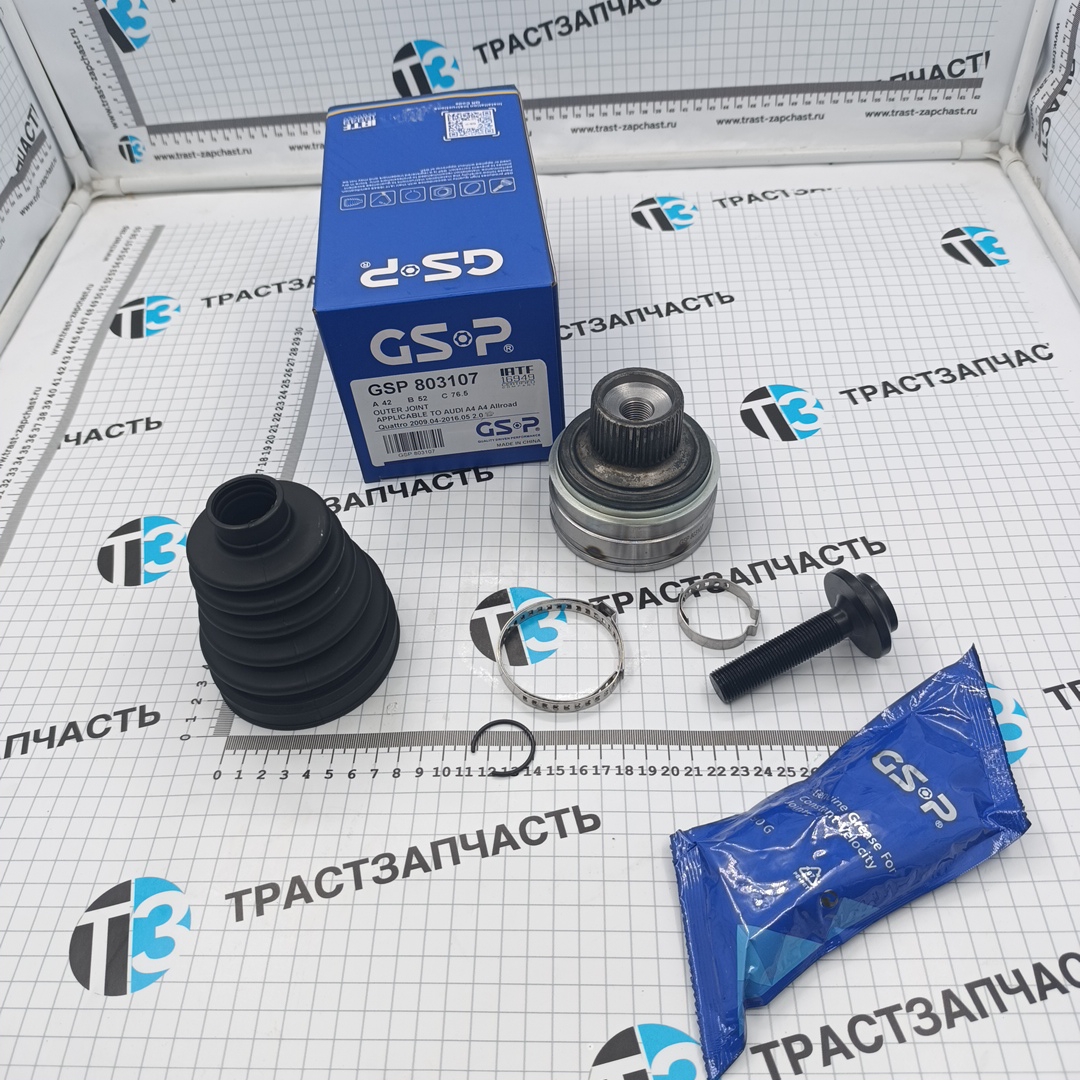 ШРУС наружный VAG Audi A4 (B8), A5 (8T3/8F7/8TA), Q5 (8RB), Porsche Macan (95B) GSP EUROPE