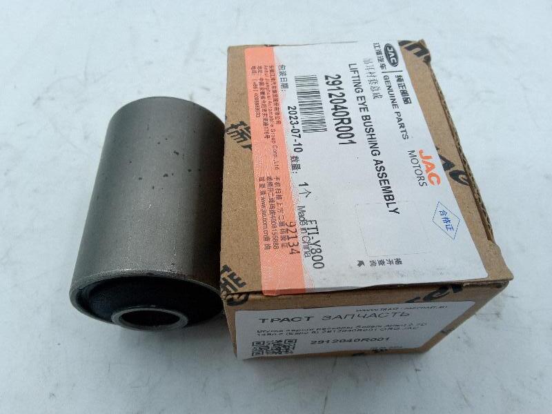 Втулка серьги рессоры для а/м Sollers Atlant 2.7D 149л.с (Евро 5) 2912040R001 ORG JAC